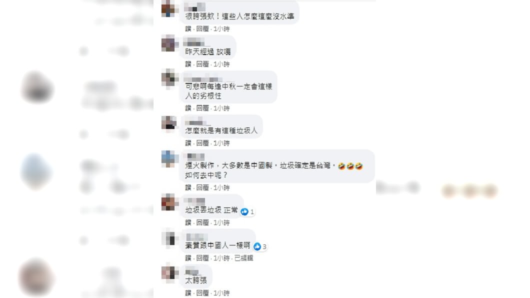 (圖/翻攝自臉書社團「爆怨公社」)