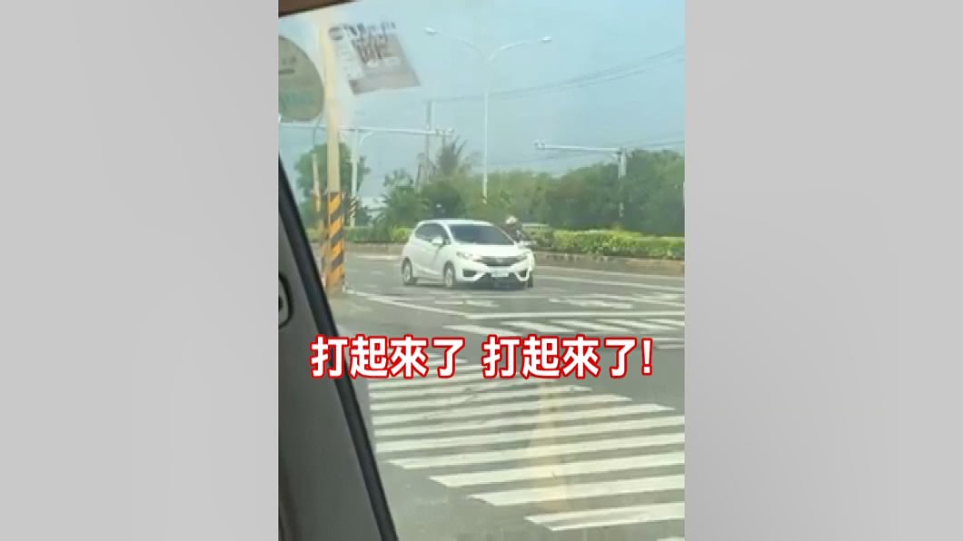 圖/翻攝自台南爆料公社臉書
