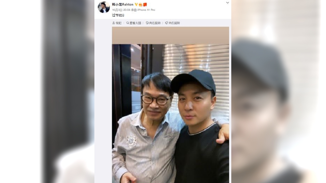 (圖/翻攝自釋小龍微博)