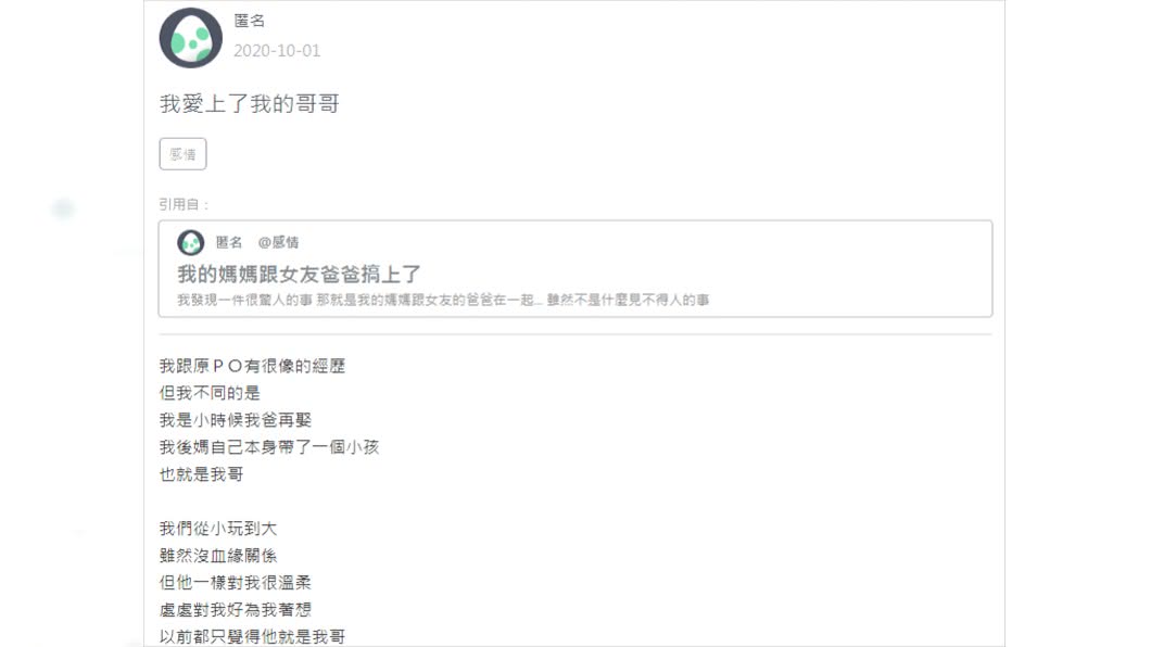 (圖/翻攝自Zuvio 校園)