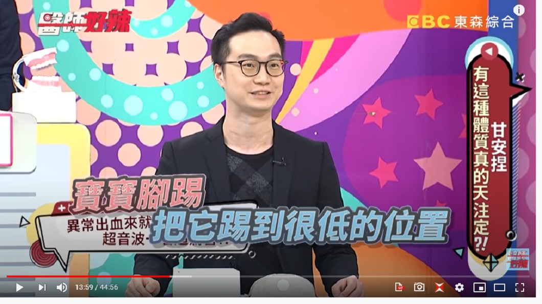 醫師李偉浩打趣地說,避孕器跟胎兒猶如兄弟般一起長大。(圖/翻攝自《醫師好辣》YouTube)