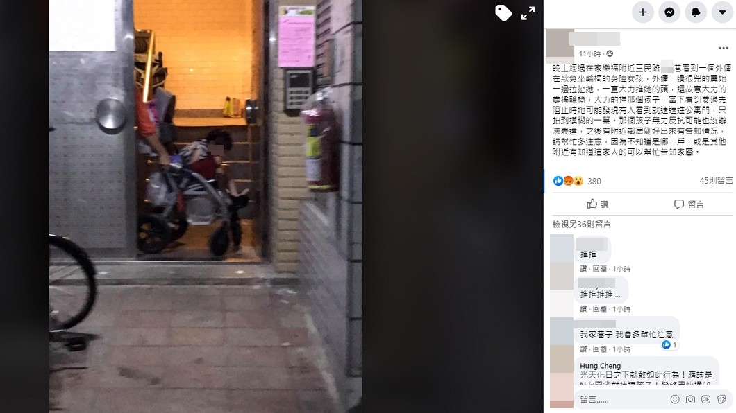 目擊者PO上網請當地人多注意。(圖/翻攝自台北市民生社區日常大小事臉書)
