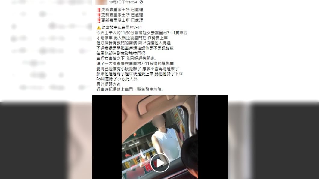 有駕駛分享車門被強開的經歷。（圖／當事人授權提供）