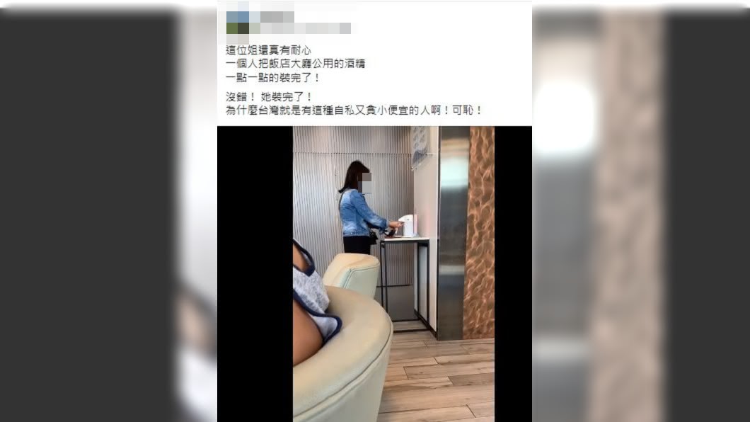 女子的行為引發網友大罵。(圖/翻攝自爆廢公社)