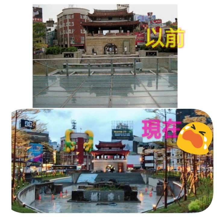 在地人批改造後「橡墓園」。(圖/翻攝自「新竹人新竹事」)