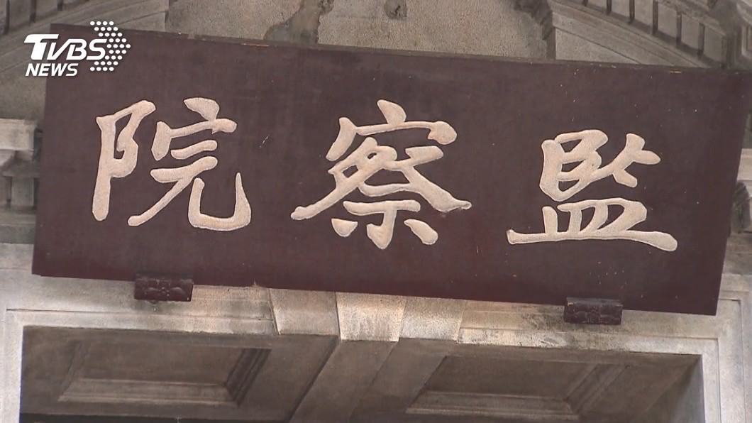 檢察官辦案違失釀冤獄 監院彈劾移懲戒法院審理
