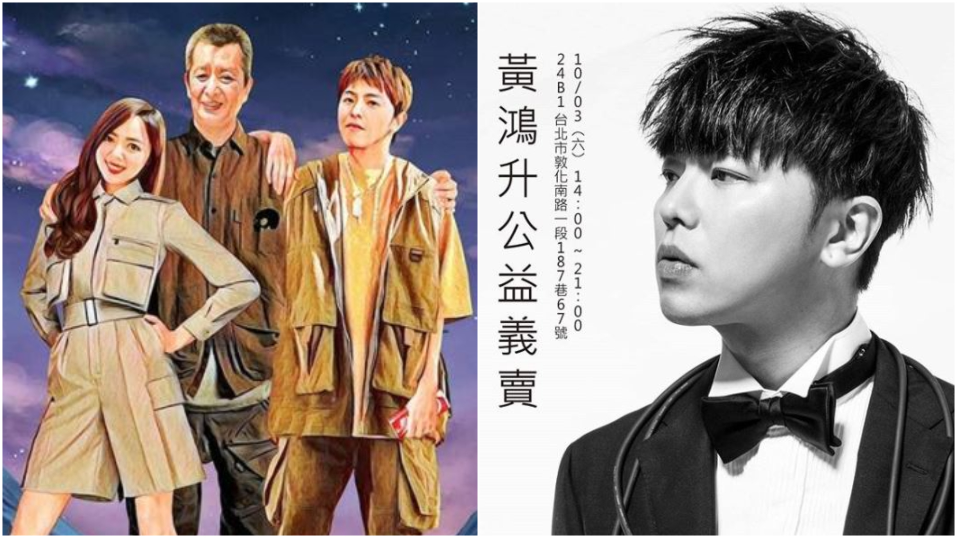 小鬼「遺愛人間」!多件收藏曝光 妹謝粉絲:哥哥很驕傲