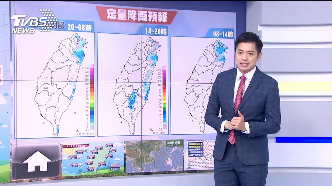 圖／TVBS