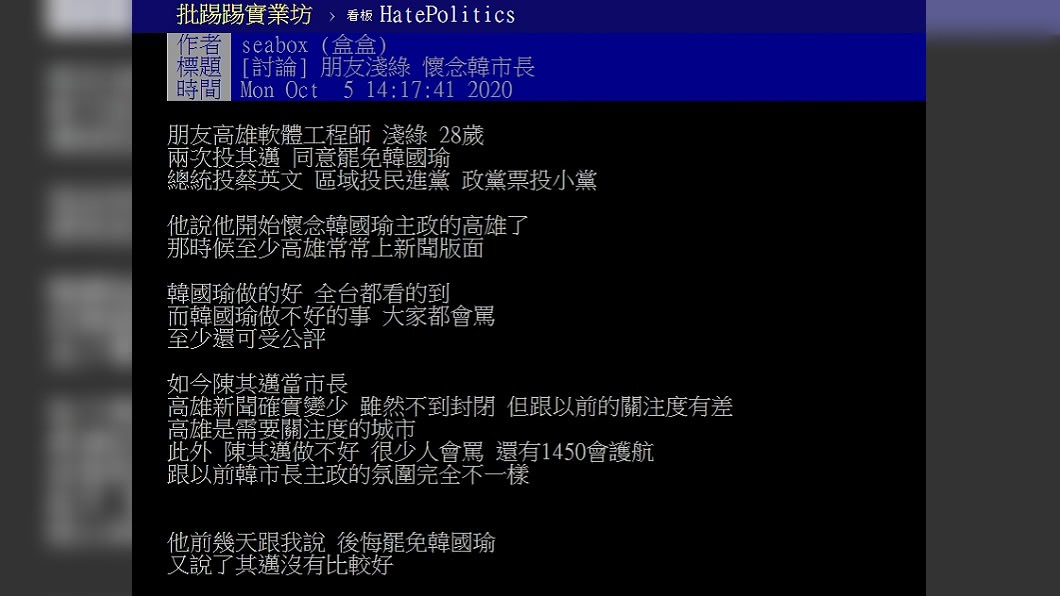 (圖/網友授權提供)
