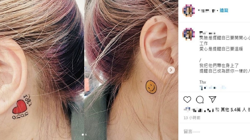 小鬼妹妹刺青期許自己成為和哥哥一樣的人。(圖/翻攝自小鬼妹妹IG)