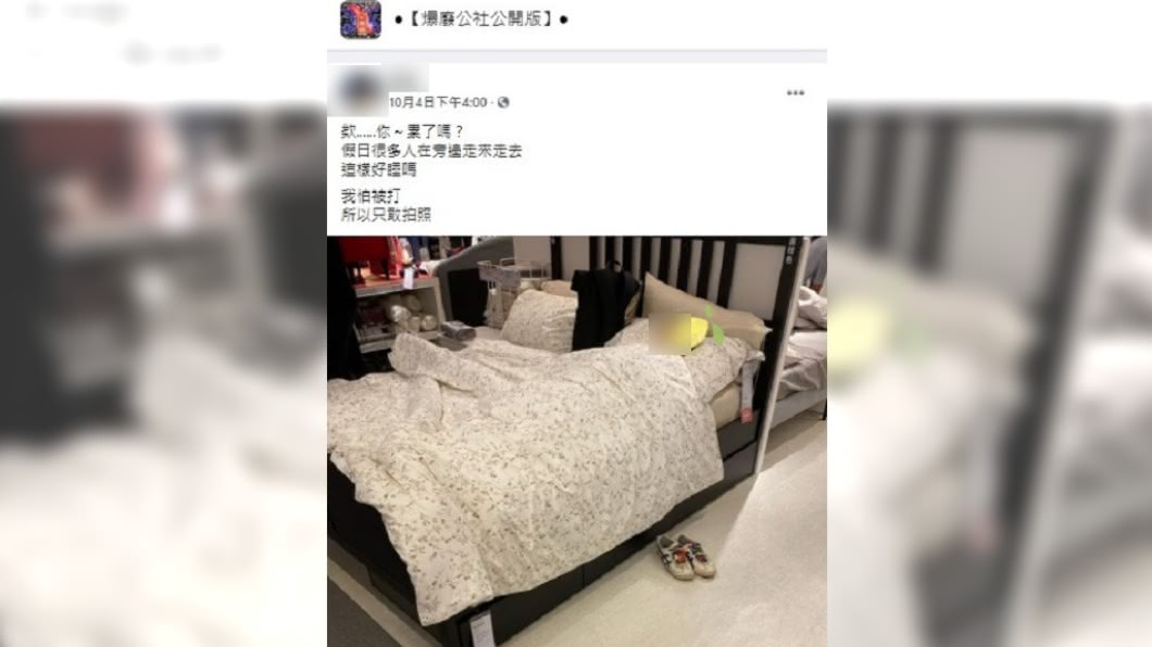 民眾賣場內沉睡的模樣被路過網友拍下。(圖/翻攝自爆廢公社公開版)