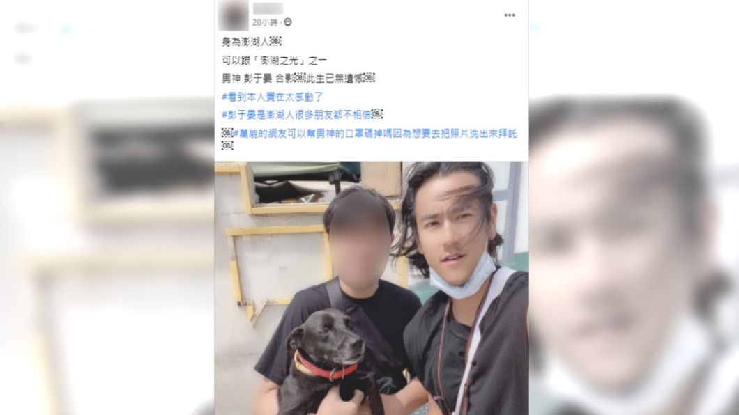 粉絲分享疑似巧遇彭于晏的過程。(圖/翻攝自「爆廢公社」)