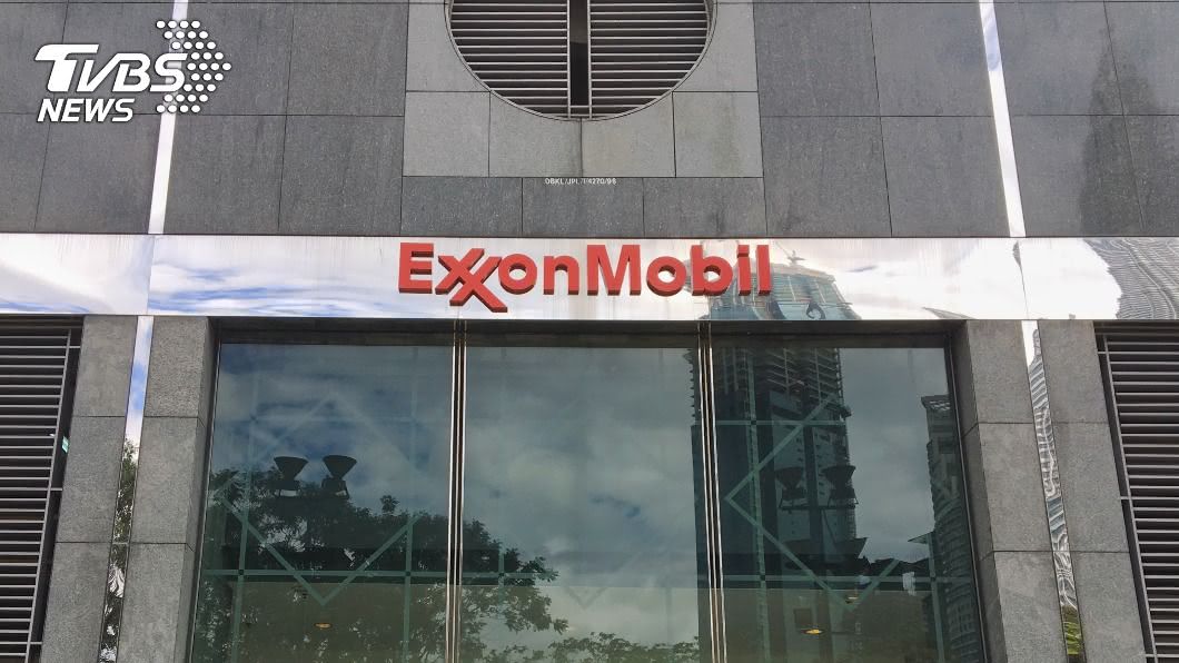 不堪疫情打擊 美石油巨擘宣布歐洲裁員1600人