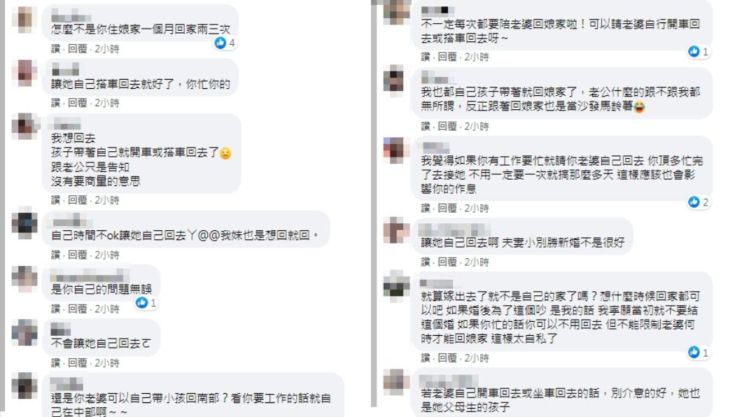 (圖/翻攝自臉書社團「爆廢公社二館」)