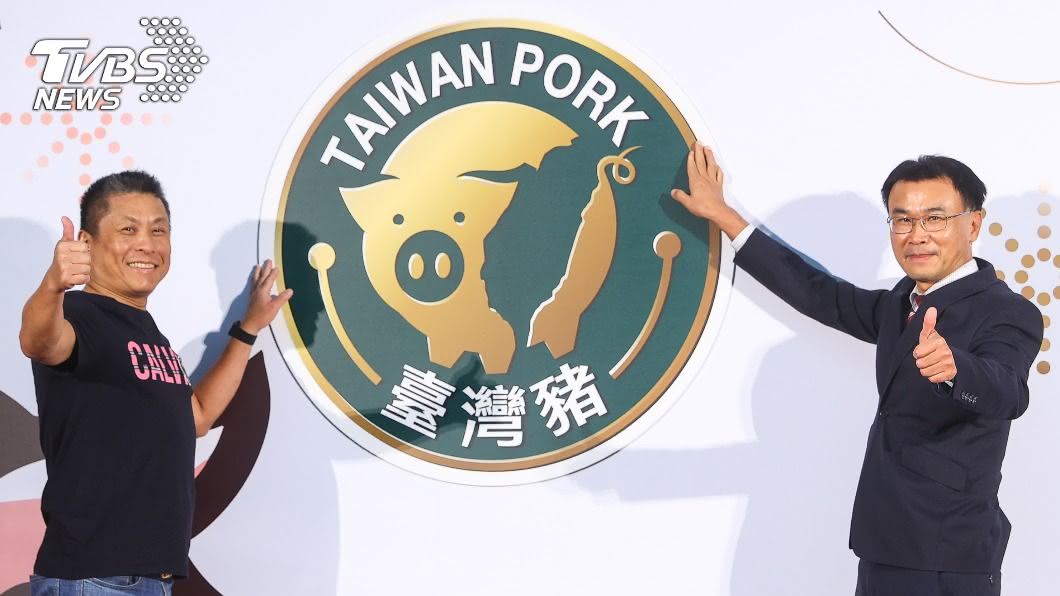 台灣豬標章出爐!11月可申請 標示不實最高罰400萬