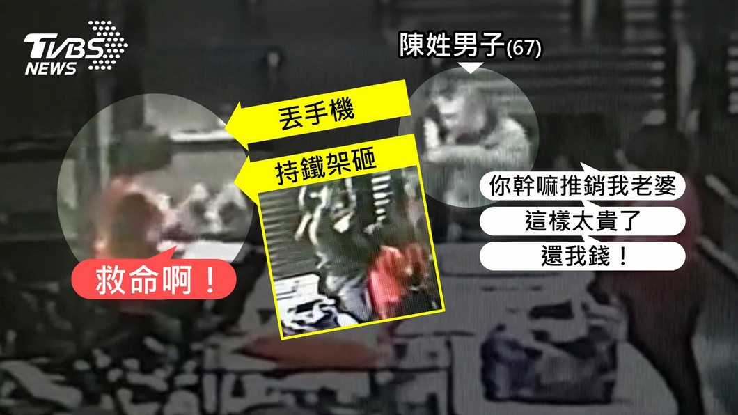 圖／TVBS