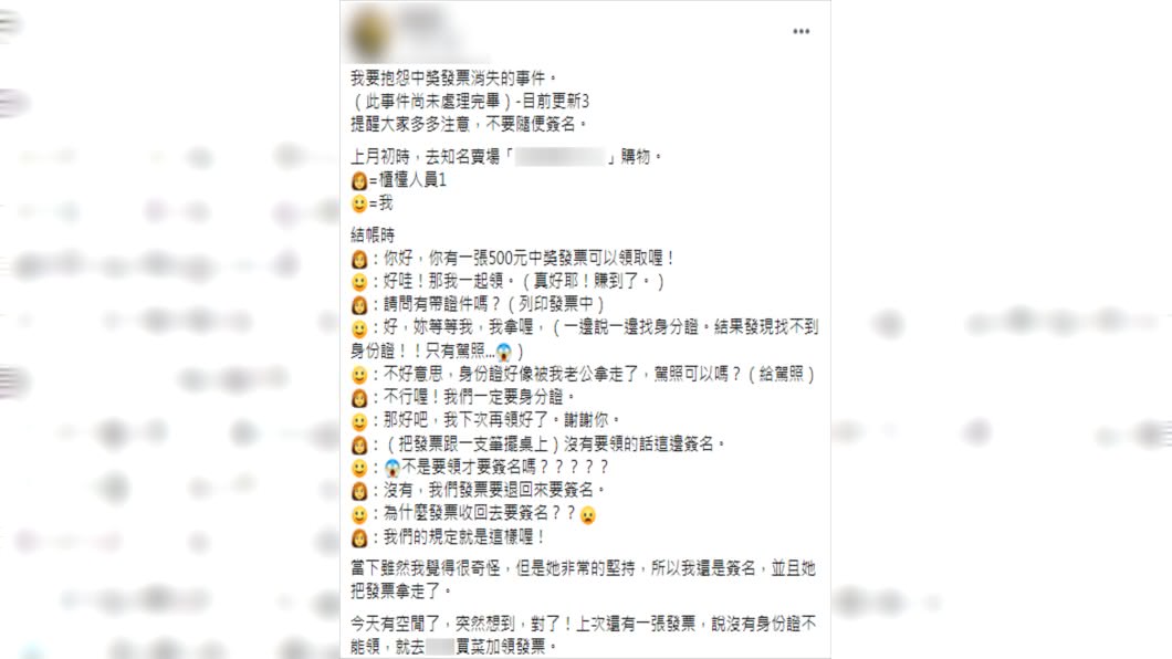 (圖/翻攝自爆怨公社)