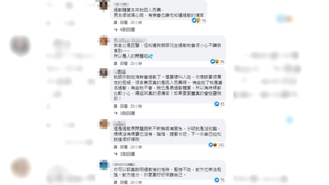(圖/翻攝自臉書粉專「靠北星座」)