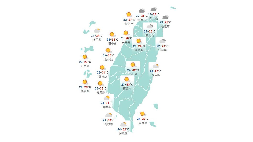 圖/中央氣象局