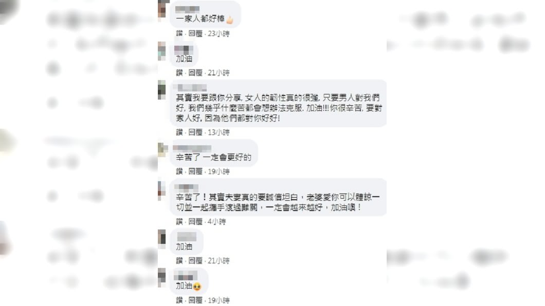 (圖/翻攝自臉書社團「爆廢公社」)