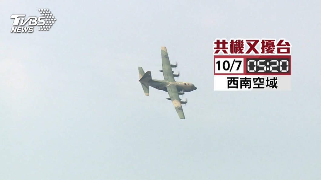 圖／TVBS
