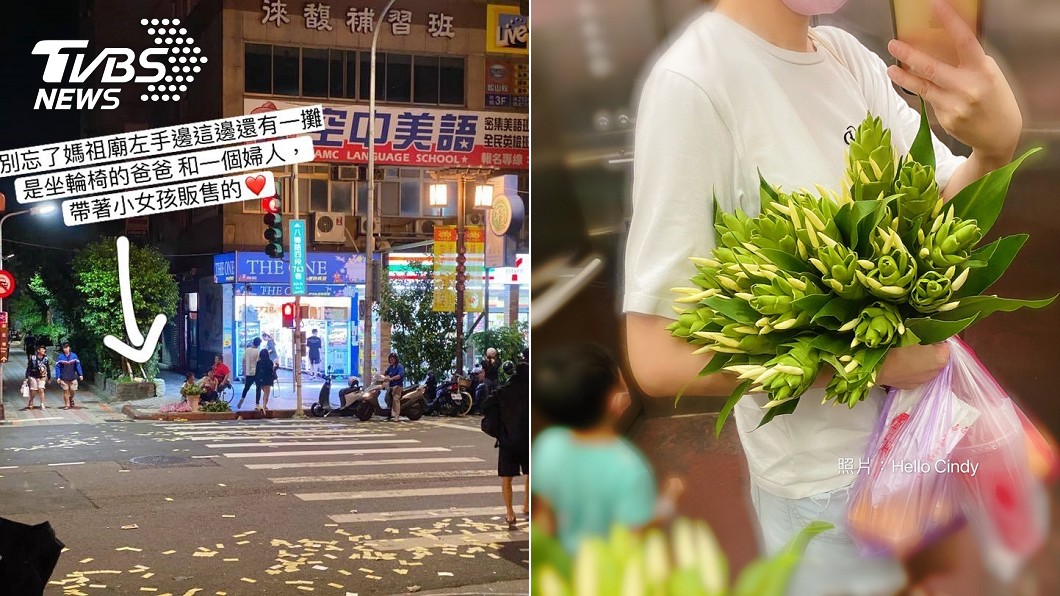 老闆娘施昕彤砸4000元支持老父一家,掃購野薑花與地瓜。(圖/Hello Cindy授權提供)
