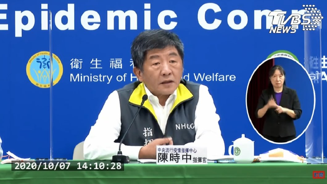 居家隔離檢疫奔喪探病放寬　第一天起無症狀可申請