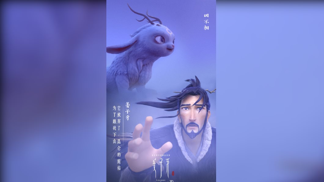 圖／翻攝自地产八卦男微博