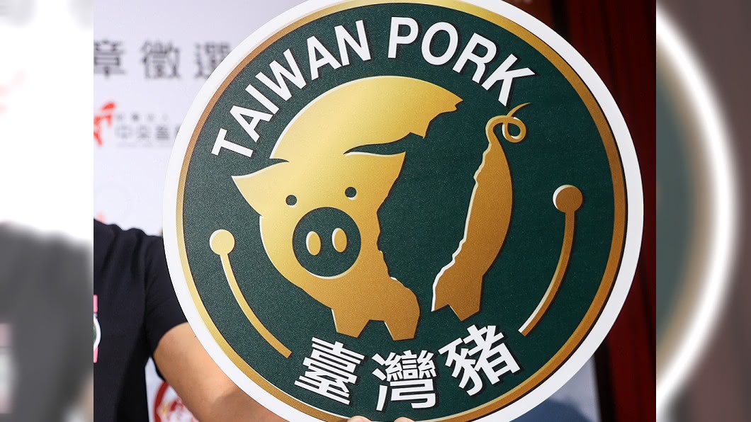 檢舉冒用台灣豬識別標章 若屬實罰鍰2成作獎金