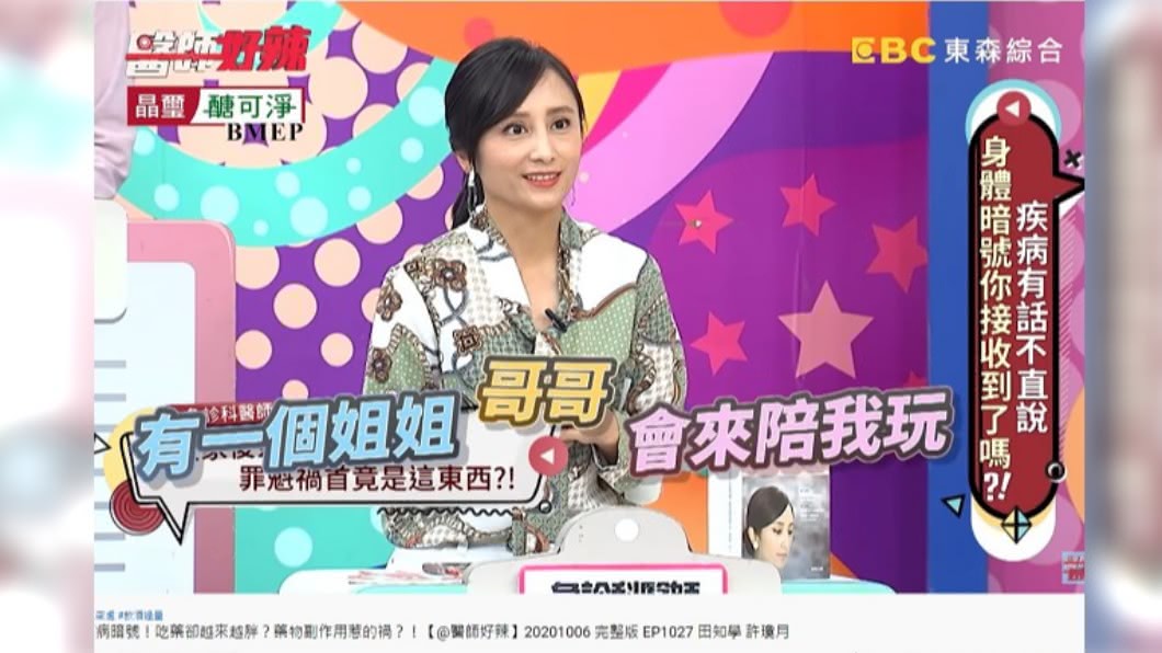 孩子們表示有「不明」哥哥姊姊陪玩,還能拼湊成故事。(圖/翻攝自醫師好辣YouTube)