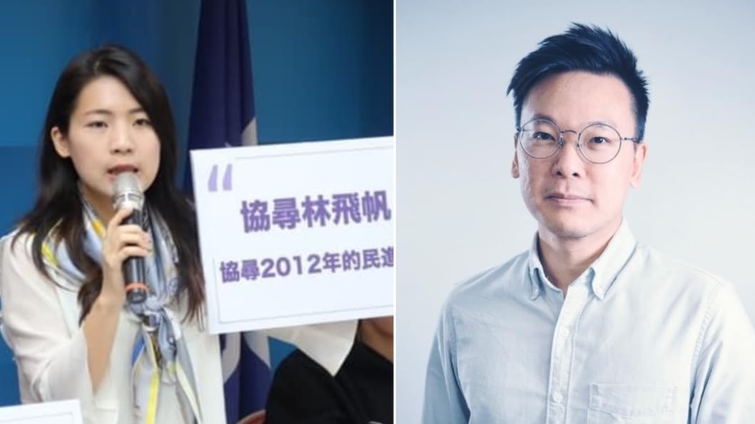 昔批「牛豬分離是狗屁」!她要林飛帆譴責綠營:莫忘初衷