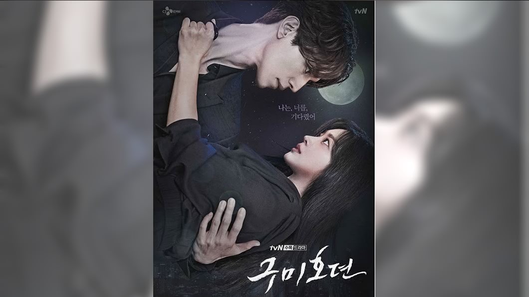 化身「男九尾狐」 李棟旭:超越鬼怪有壓力