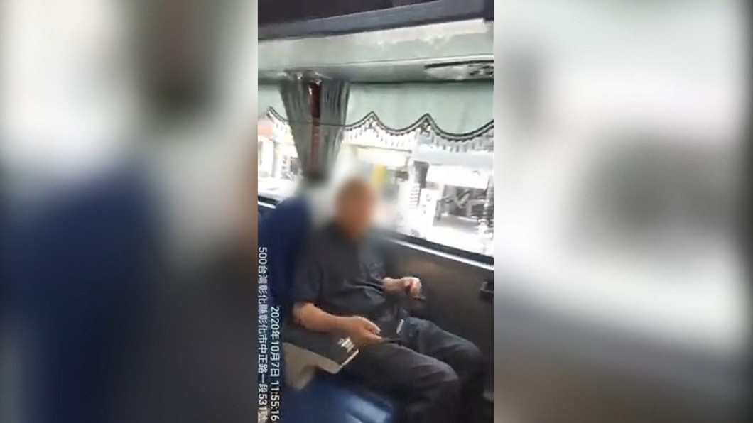 圖/翻攝自爆料公社