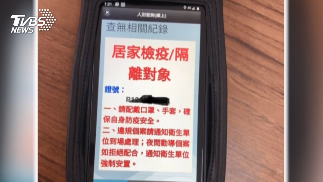 圖/TVBS