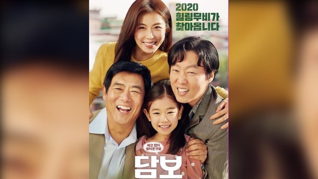 圖/翻攝自cjenmmovie IG