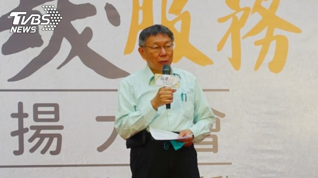 北市健保準備金不足　柯令「找錢」補助銀髮族