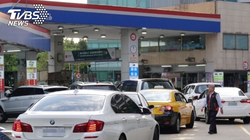 國際油價跌!下週汽油估降0.1元、柴油漲0.1元