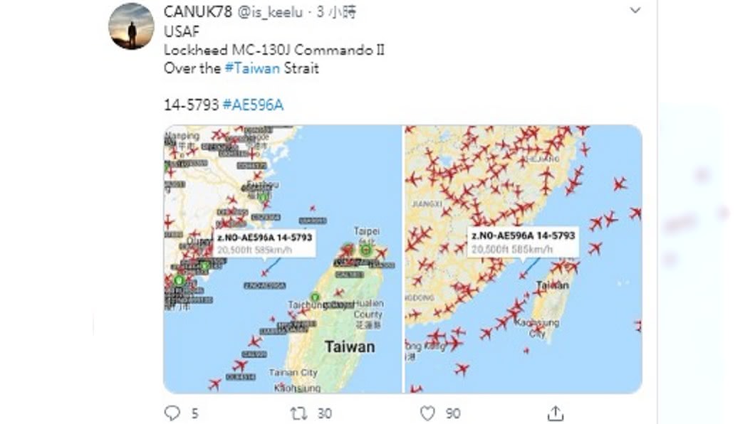美軍MC-130J特戰運輸機經台海中線 國防部證實了
