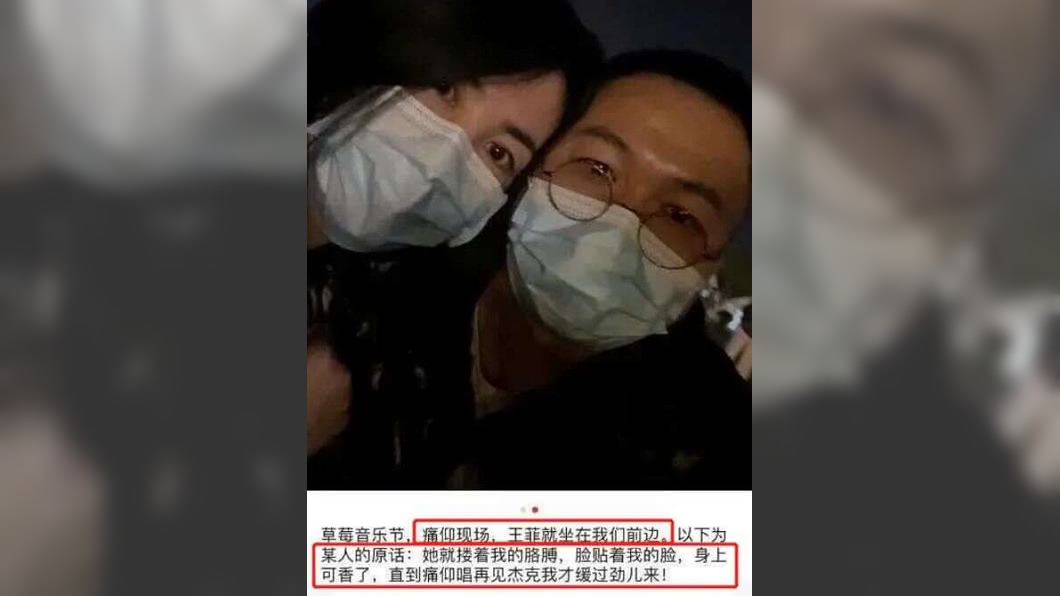 (圖/翻攝自微博)