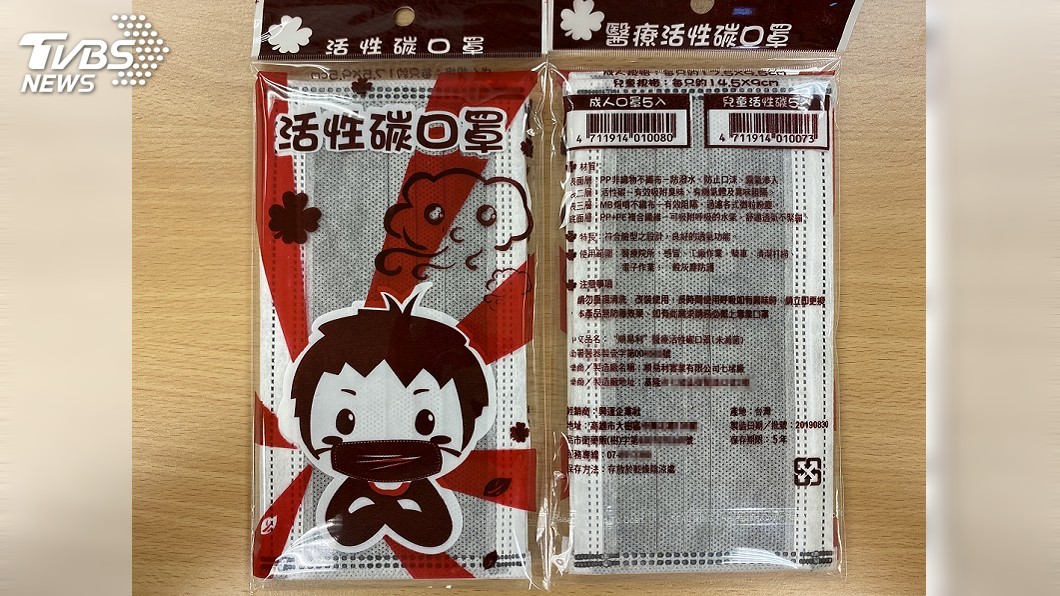 涉以加利活性碳口罩混充醫用販售　洪姓負責人5萬交保