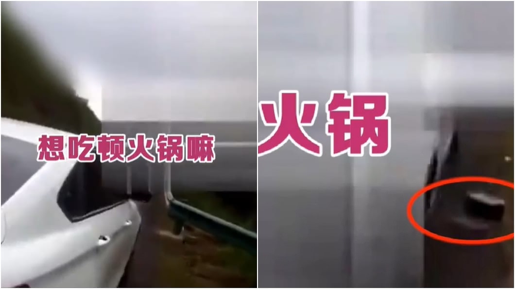 大陸男子在高速公路路肩吃火鍋。(圖/翻攝自看看新聞)