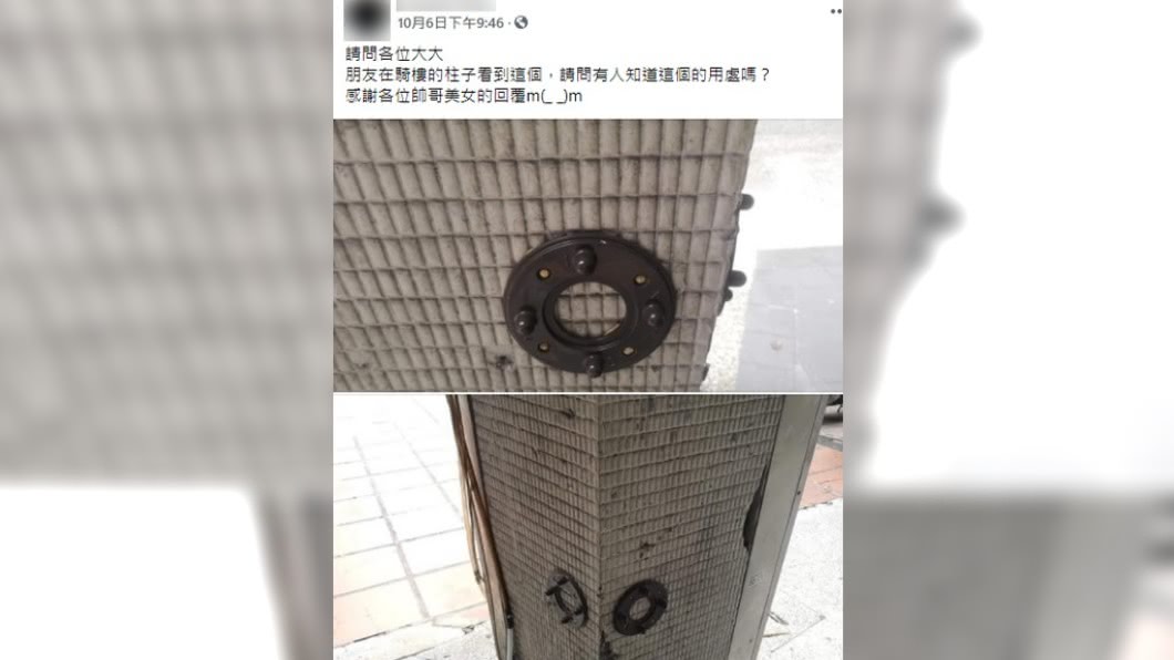 民眾好奇騎樓柱子上的「不明圓盤」是什麼。(圖/翻攝自「爆系知識家」)