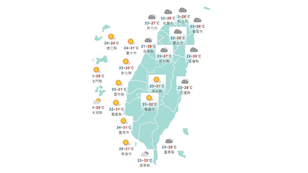 圖/中央氣象局