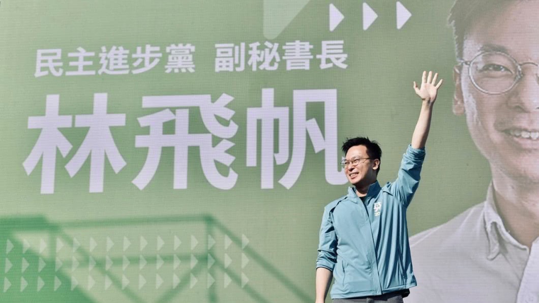 「權錢改變人!」林飛帆澄清美豬雙標遭她打臉:別在那假