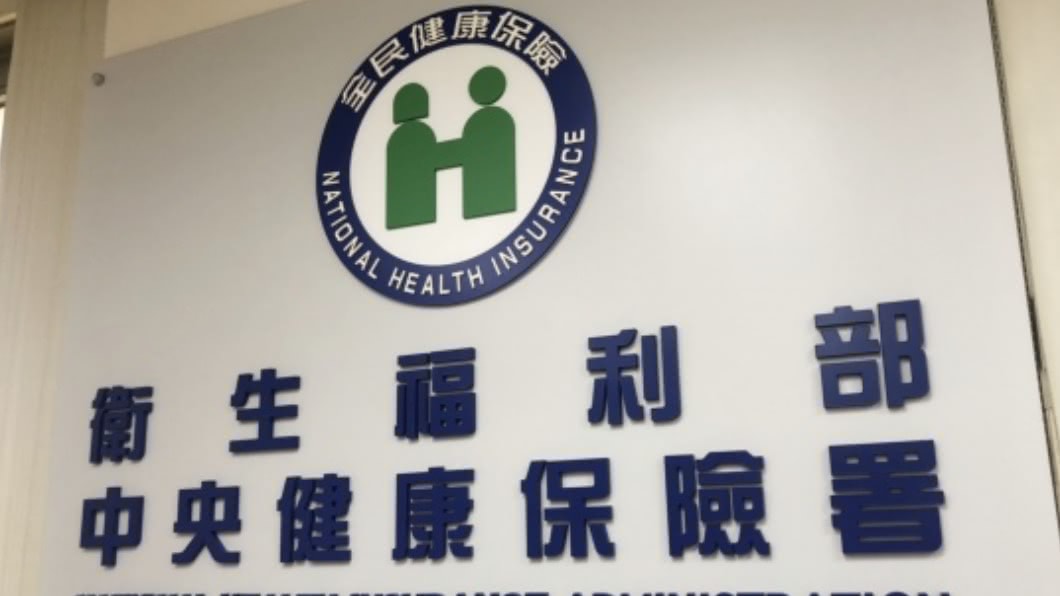 健保明年底虧損恐破771億 專家:不應再吃到飽