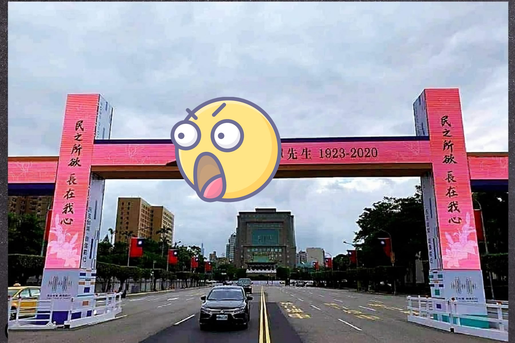 國慶牌樓模樣惹怒韓粉 氣喊:生日會把牌位放蛋糕旁?