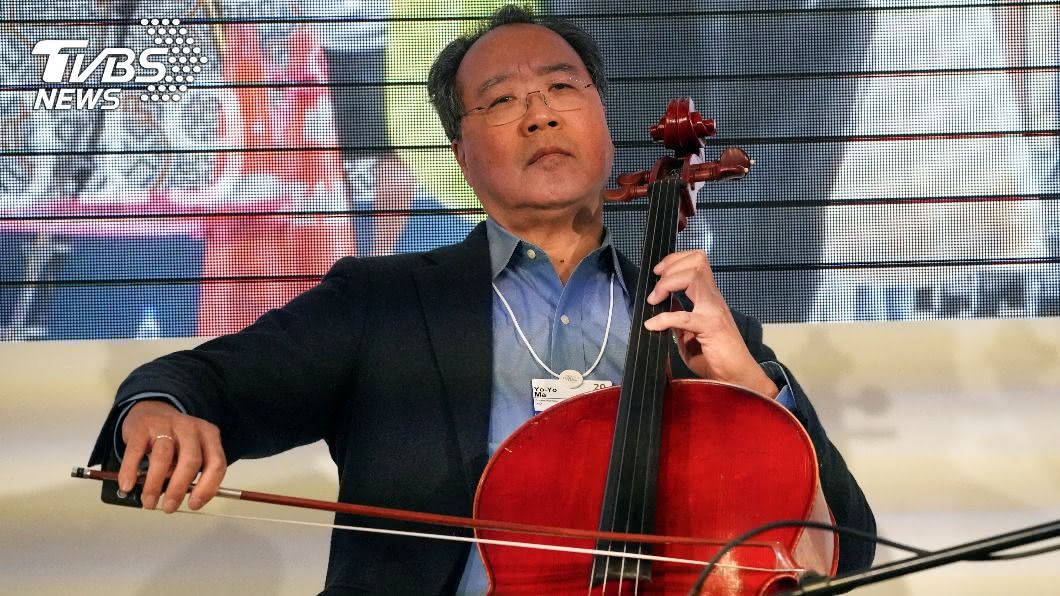 文化部允馬友友縮短檢疫期 演出前仍須隔離7天