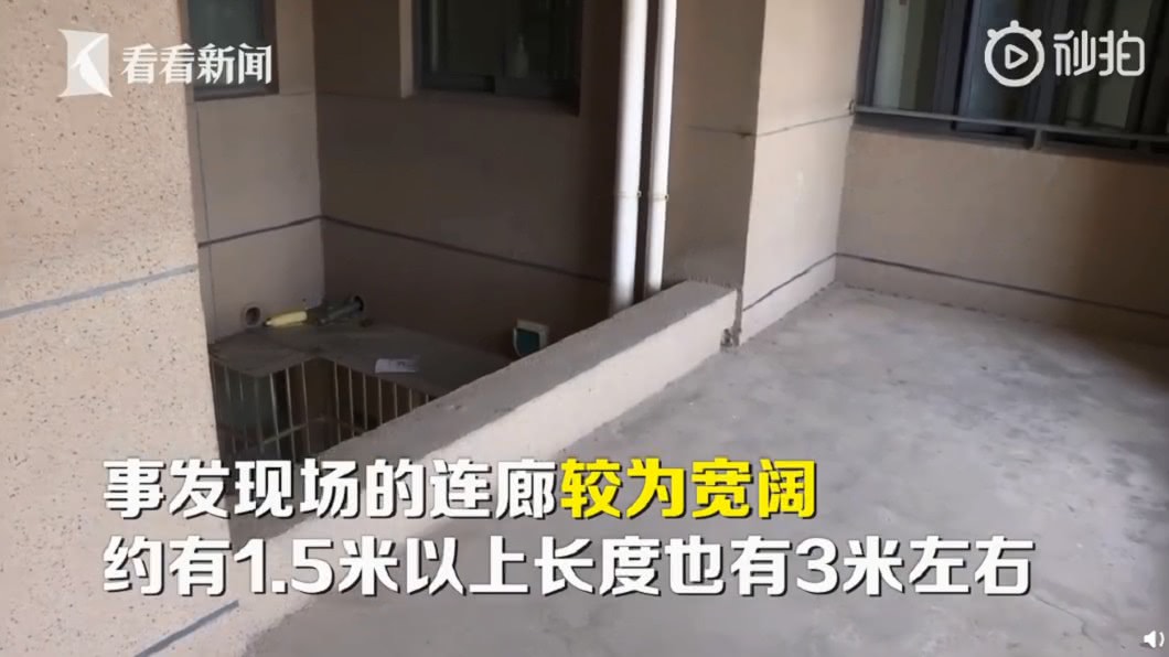 (圖/翻攝自看看新聞)
