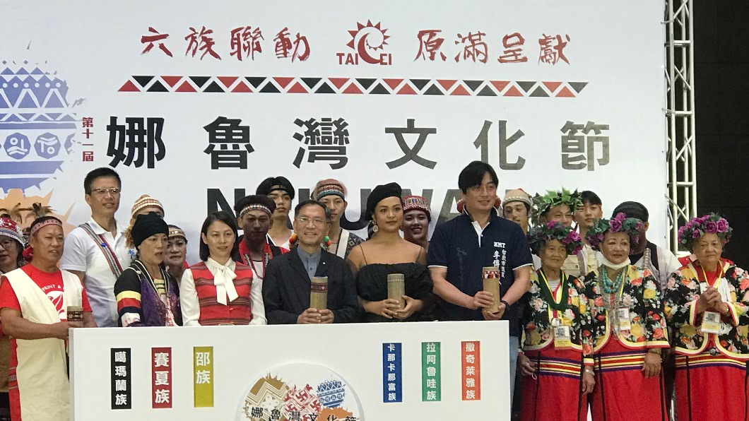 北市娜魯灣文化節慶開跑 六族祈福原滿呈獻