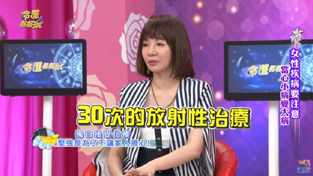 （圖／翻攝自YouTube《命運好好玩 官方頻道》頻道）